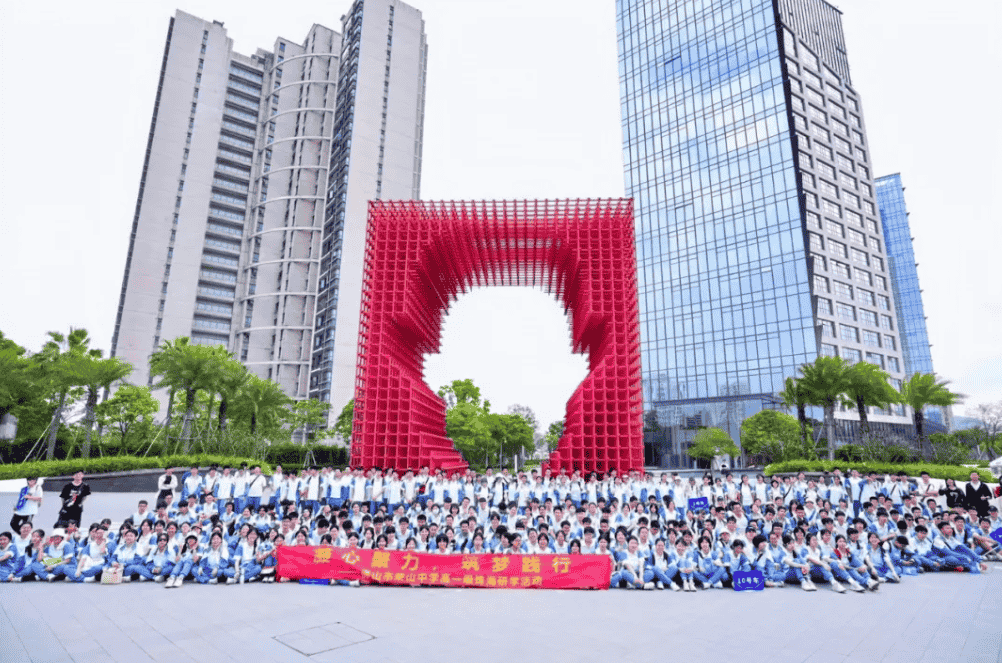 结营留念